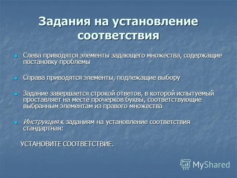 Современная наука. Лаборатория исследования. Тест современная наука. Тест современная наука. Цифровые технологии в медицине.