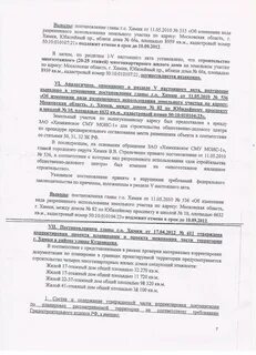 Постановления 2012 года