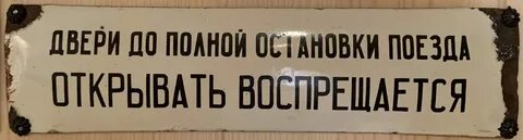 Не пускайте меня снова с нею песня