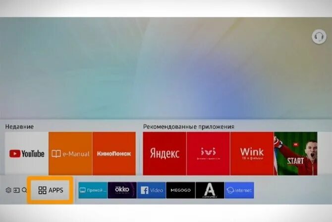 Wink samsung smart. Приложение винк в телевизоре. wink на смарт тв. как установить wink на телевизор. телевизоры поддерживающие wink.