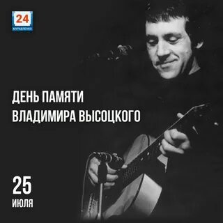 Память владимиру