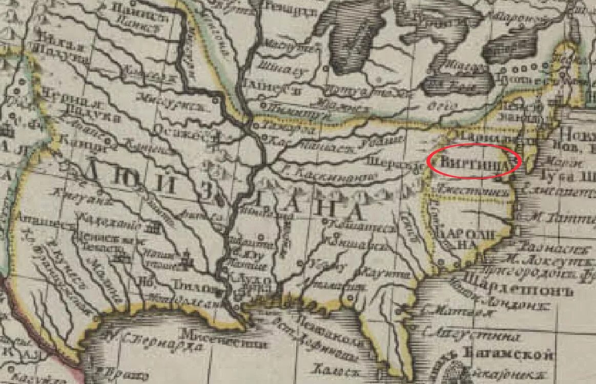 Тартария книга. Карта Тартарии Северная Америка. Тартария 1812 года. Тартария в Северной Америке. Ватиканские карты Тартарии.