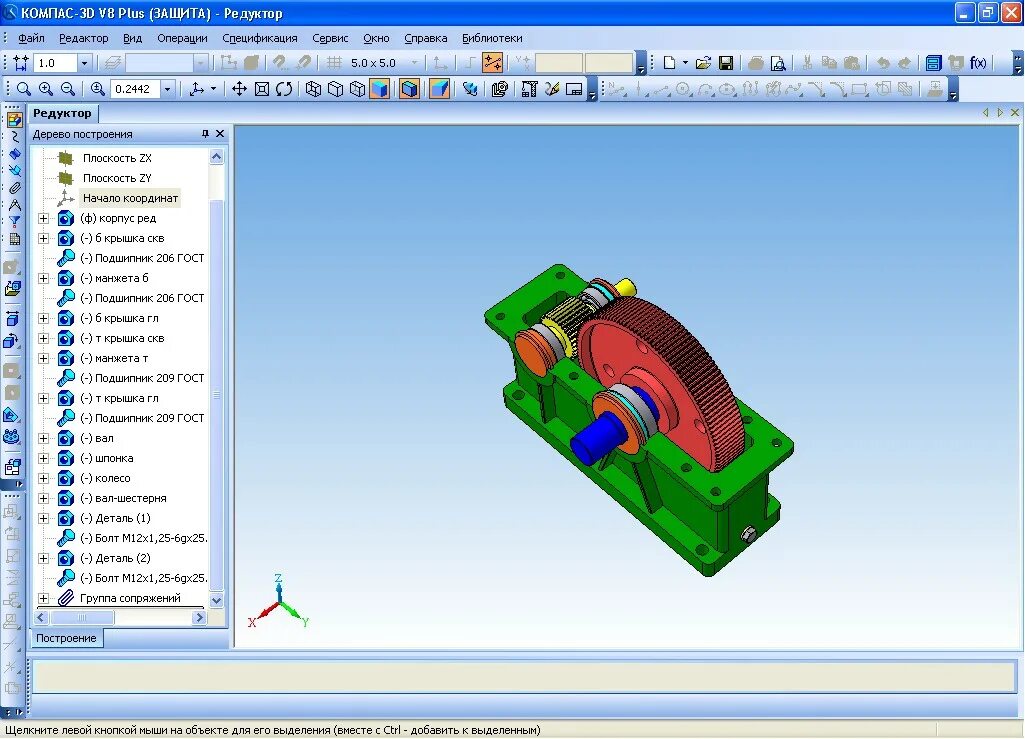Компас 3d формат. Компас 3д viewer. Модель турбины компас 3в. Червячный редуктор в компасе 3d. Компас 3d формат.