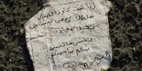 Lost letter