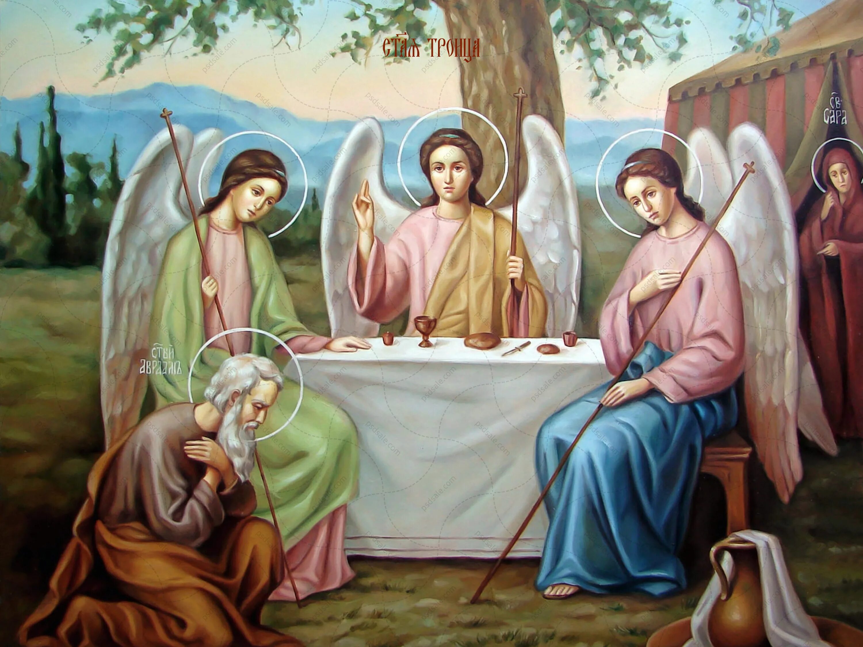 Пресвятая троица. Икона Святая Троица. Пресвятая Троица и Авраам. Троица Академическая живопись. Пресвятая Троица ангелы.