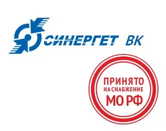 Синергет