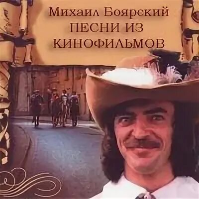 Хорошего питера боярский