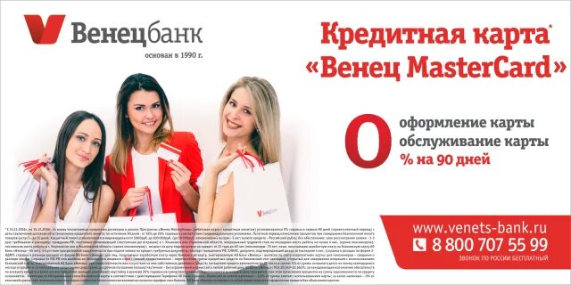 Кредит в ульяновском банке