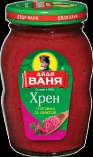 Старый хрен