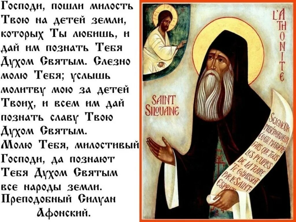 Под твоей защитой читать