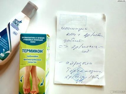 Противогрибковые для кожи головы