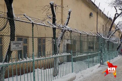 Сайт сизо кировская область