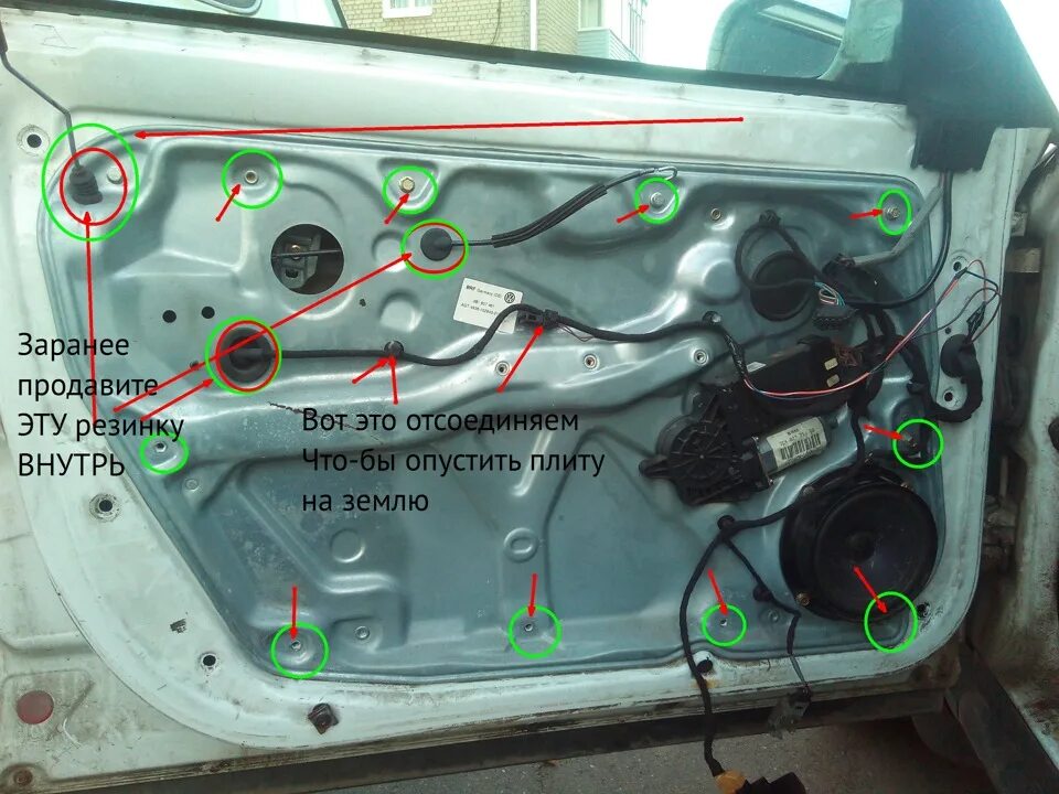 Дверь передняя левая пассат б5. Водительская дверь Пассат б5. Дверь Фольксваген Пассат б5. Гольф 4 стеклоподъемник водительской двери. Проводка в передней двери пасатб5.