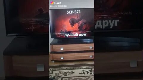 Scp лучший друг