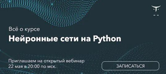 Основы машинного обучения python. Шаги процесса машинного обучения. Анализ данных и машинное обучение python. Python библиотеки python. Код машинного обучения python.