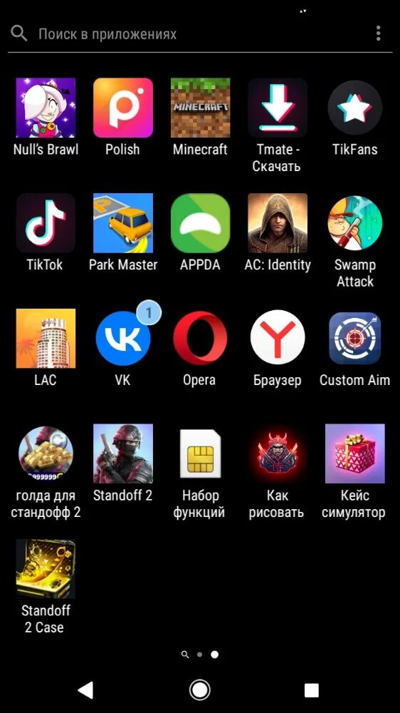 Too many apps