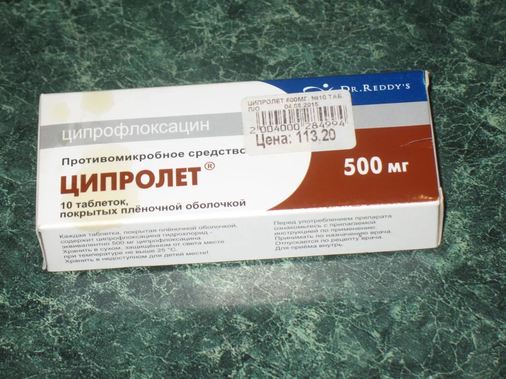 Антибиотик Ципролет 500 +600. Ципролет 500 мг 10 таб. Ципролет 400. Ципролет 400мг.