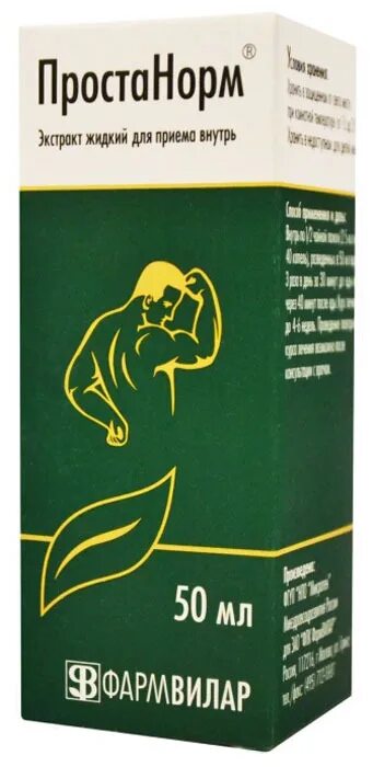 Простанорм фл 100мл. Простанорм экстр. Простанорм 100мл экстракт жидкий д/приема внутрь. Простанорм экстракт. Простанорм.