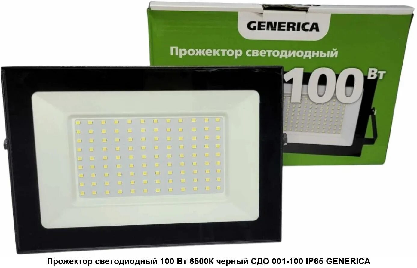 Iek lpdo601-20-65-k02. Lpdo601-100-65-k02. Прожектор светодиодный generica сдо 001-50 6500к ip65 50вт черный lpdo501-050-65-k02-g. Прожектор generica 100. Прожектор светодиодный до-100w 6400к 9000лм ip65 черный (sfl90-100).