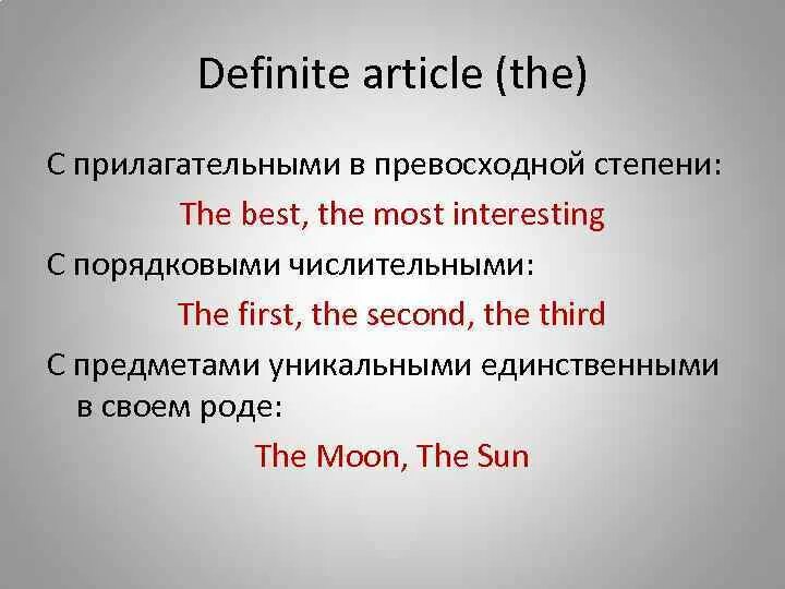 The most interesting articles