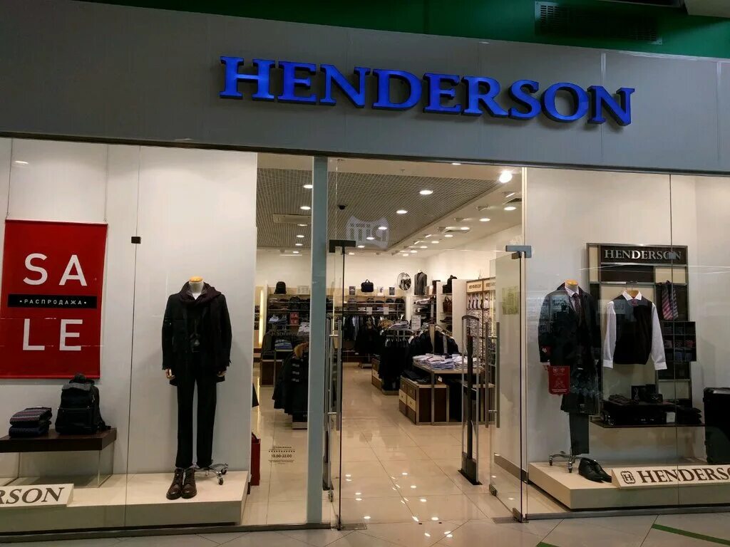 хендерсон мега екатеринбург. магазин хендерсон в москве. хендерсон самара. магазин одежды henderson. Henderson одежда.