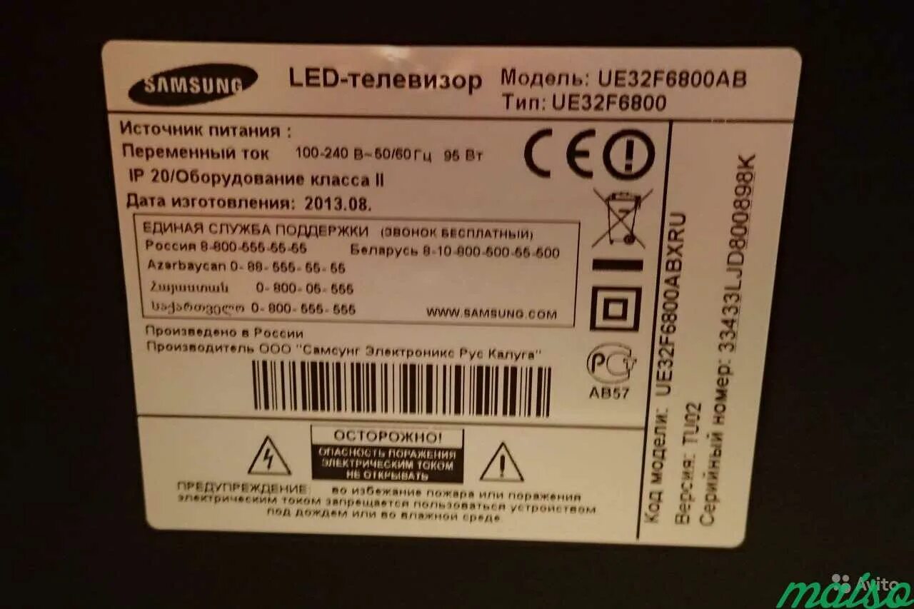 Мощность телевизора самсунг. Ue32f6800. Samsung ue32f6800ab. Led телевизор Samsung ue32f6800ab. Вес телевизора самсунг ue40f6800ab.