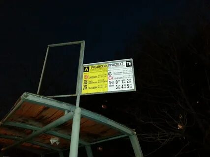 Метро рязанский проспект автобусы