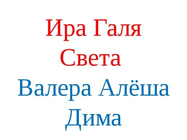 Ира и Галя. Света и Галя. Чей кот гали иры тани