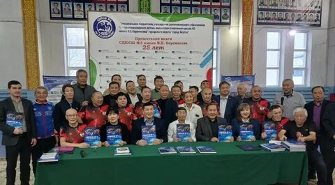 Специализированной детско юношеской спортивной школы