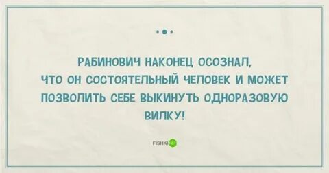Люди не могут позволить