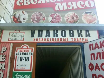 Бердск доллар