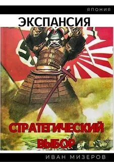 Князь сибирский том 1 читать