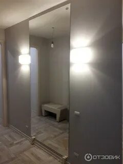 Зеркальная нагорное