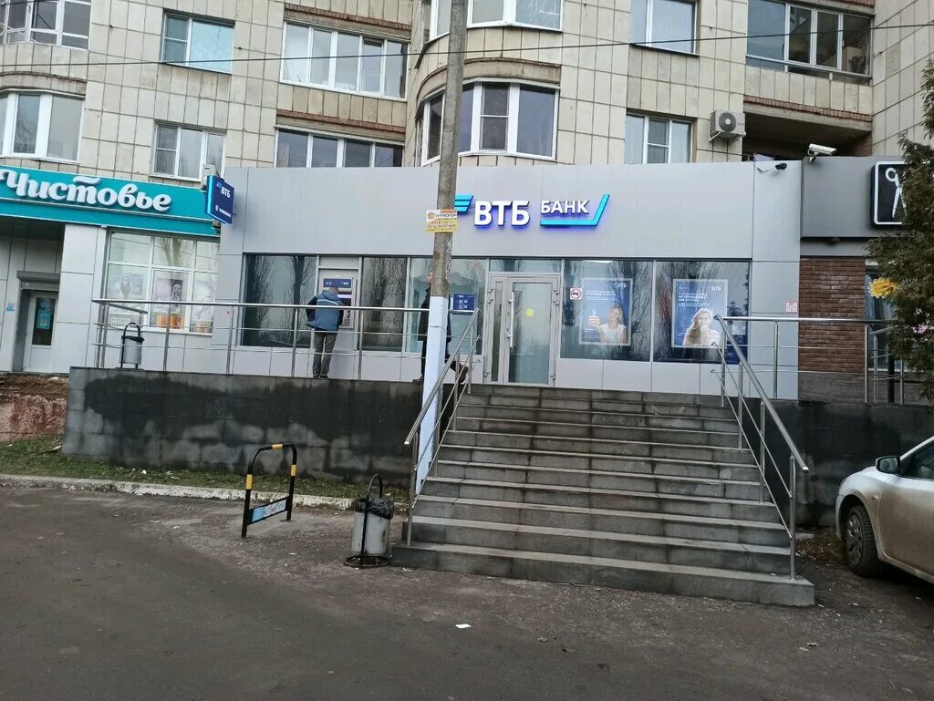 Втб банк воронеж телефон