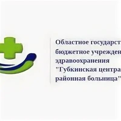 Губкинская городская больница. Губкинский город больница. Губкинская городская больница. Центральная больница губкинский. Город губкин црб.