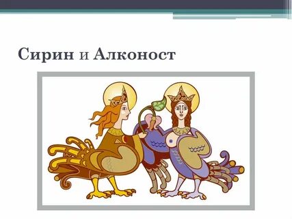 Мифологические произведения 6 класс