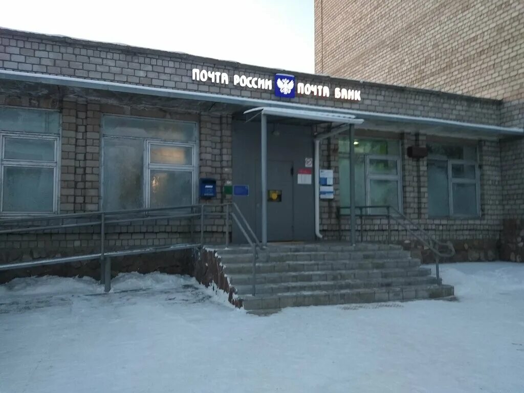 назаровский магазин в красноярске. режим работы почта назарово. режим работы почта назарово. назарово красноярский край. карла маркса 22 братск почта.