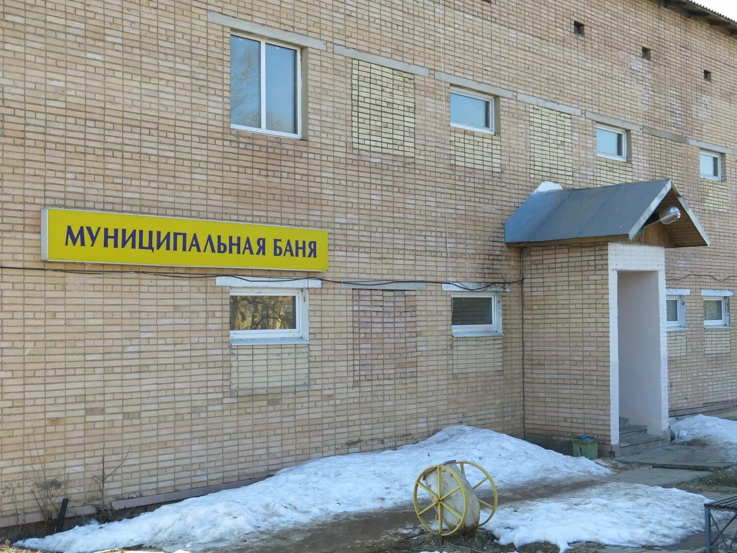 Городские бани города. Муниципальная баня. общественная баня омск. муниципальные бани омск. омская баня городская.