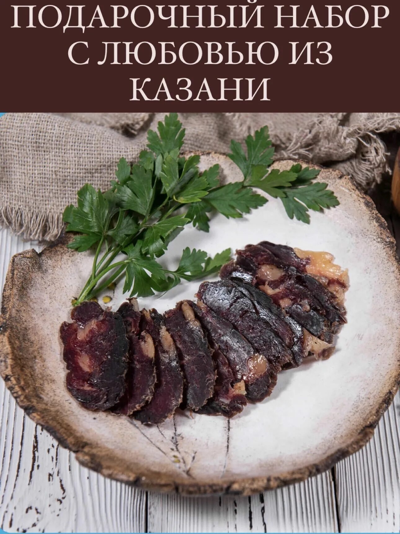 Казы карта - Автоклав.ру