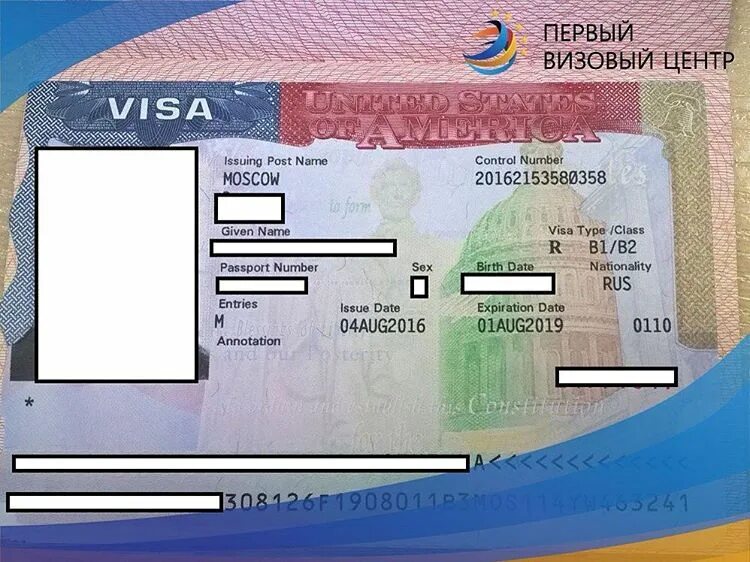 Visa визовый центр. Казань первая визовая. Центр виза в Казань. Первый визовый центр виза в США.