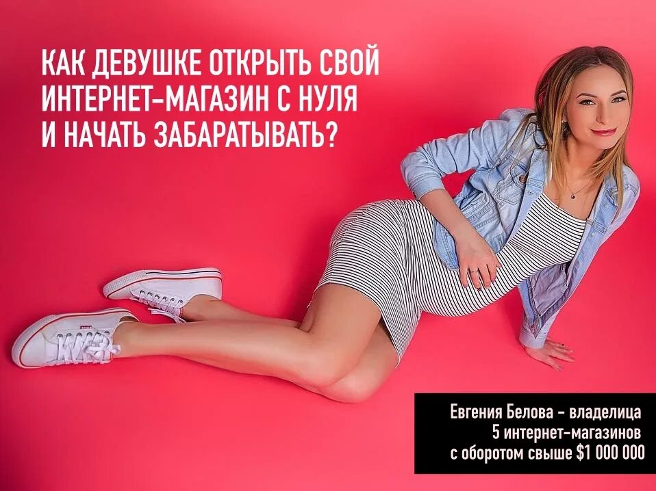 Девушка и фитнес. Потенция девушки. Мужчина и женщина потенция. Феминные девушки. Андросова светлана тренер.