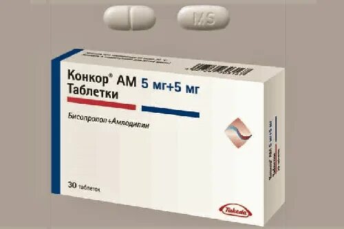 Лозартан и бисопролол вместе. Конкор престариум комбинированный препарат. комбинированный препарат с престариум + бисопролол. конкор+индапамид. конкор индапамид препарат.