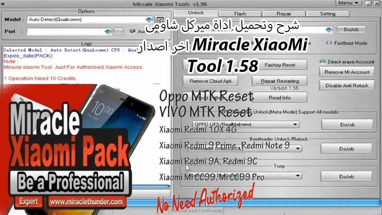 Miracle Xiaomi Tool 1.58. Miracle Xiaomi Tool 1.56 crack. Xiaomi Pro Tool. Miracle xiaomi tool