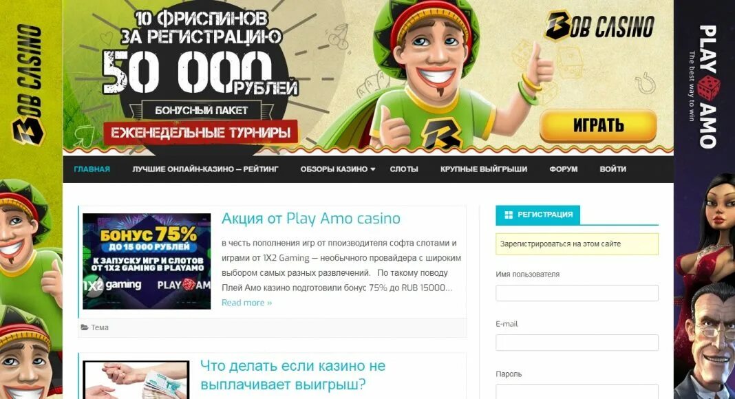 Вулкан выплачивает выигрыши. Выигрыш. какие казино реально выплачивают выигрыши в россии отзывы.