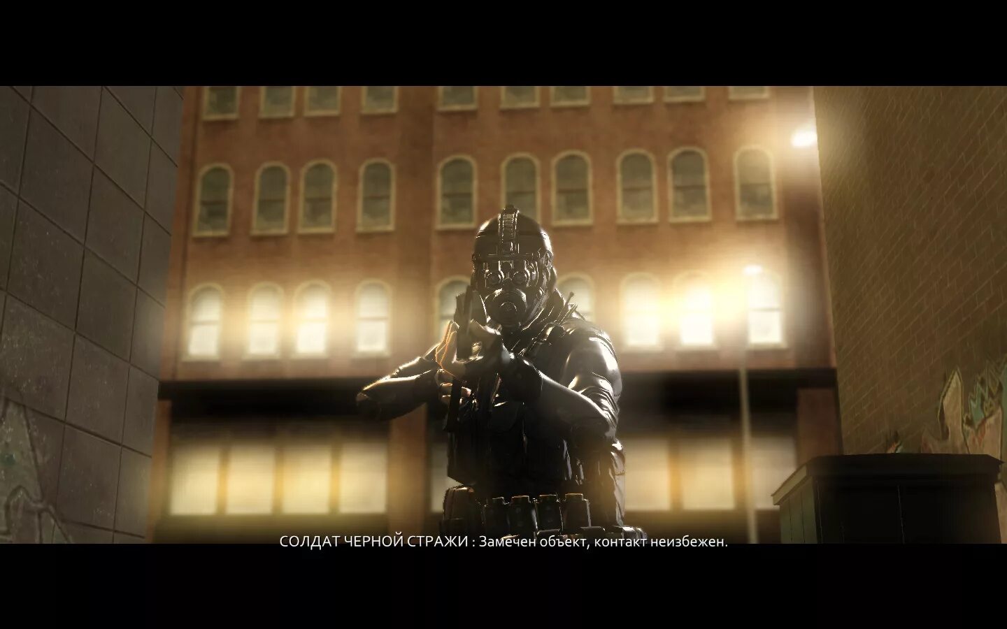 Чёрный дозор prototype командир. Атакуйте солдата черного дозора. Солдат "черной стражи". Черный дозор. Прототип солдат чёрного дозора.