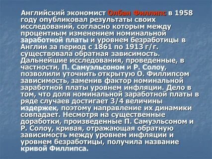 Опубликовали результаты исследования