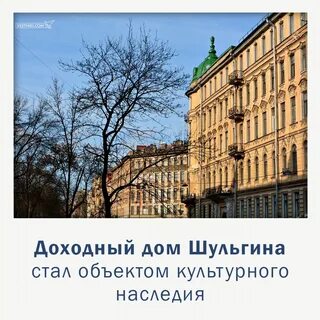 Памятники регионального значения санкт петербурга