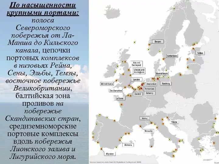 Крупнейшими портами россии являются. Города Порты Атлантического океана. Крупнейшие города Порты Атлантического океана. Порты Атлантического океана в России. Порты Атлантического океана на карте.