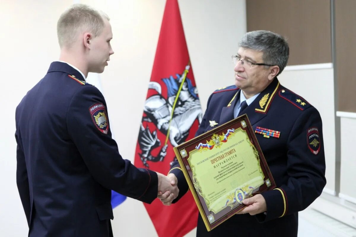 Награждение полицейских. Награждение МВД. Вручение наград МВД.