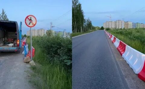 Янино дорога